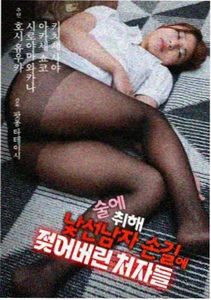 上新电视剧4
